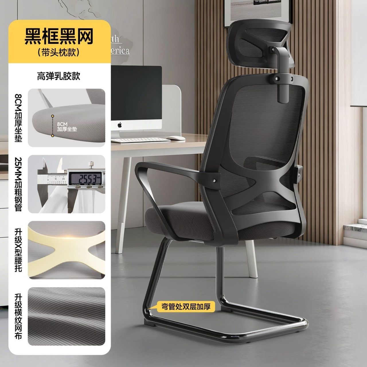 【朗域軒品】人體工學椅弓形椅家用電腦椅可躺辦公椅久坐護腰靠背座椅