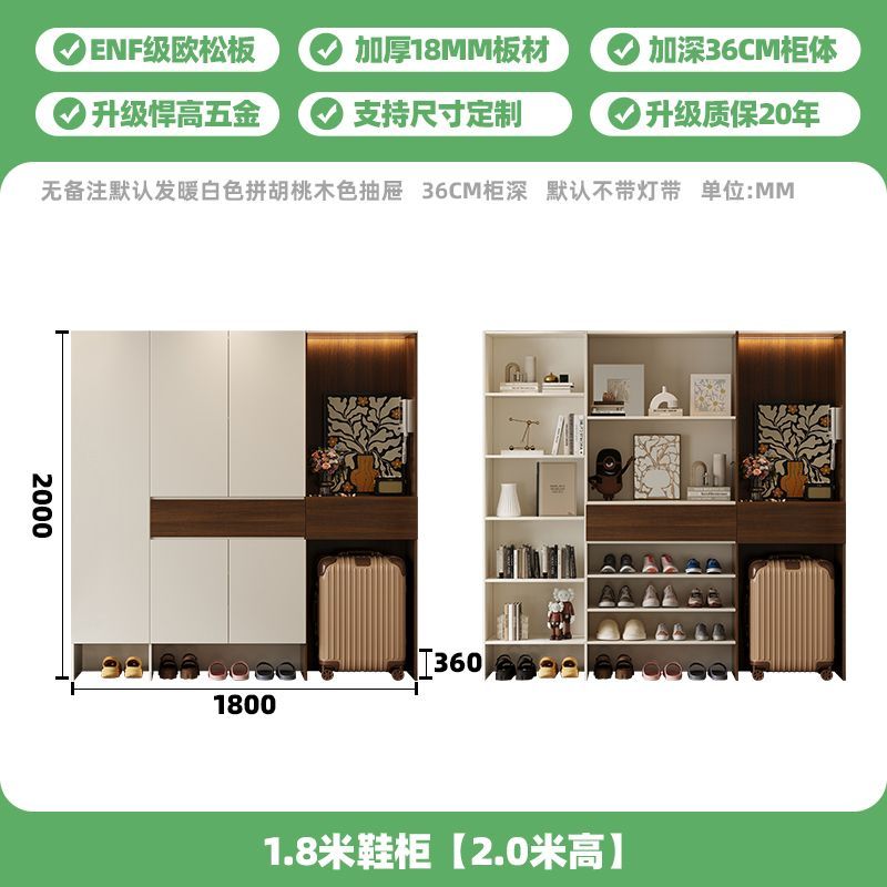 合誠ENF級玄關櫃實木歐松板鞋櫃一體入戶正對門簡約客廳收納櫃