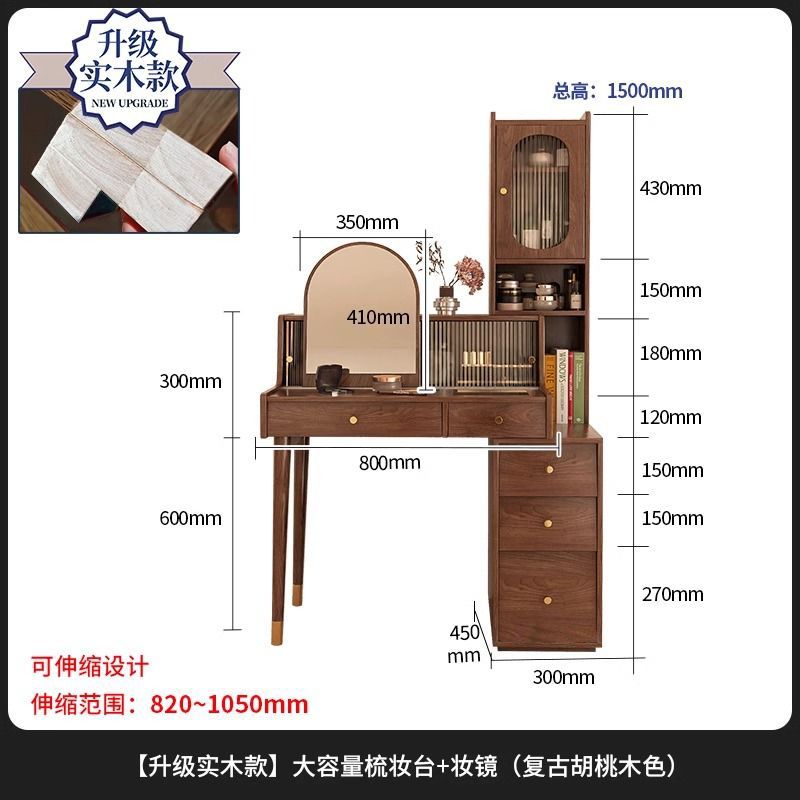 中古風全實木梳妝檯收納櫃一體組合化妝桌小戶型窄小戶型省空間