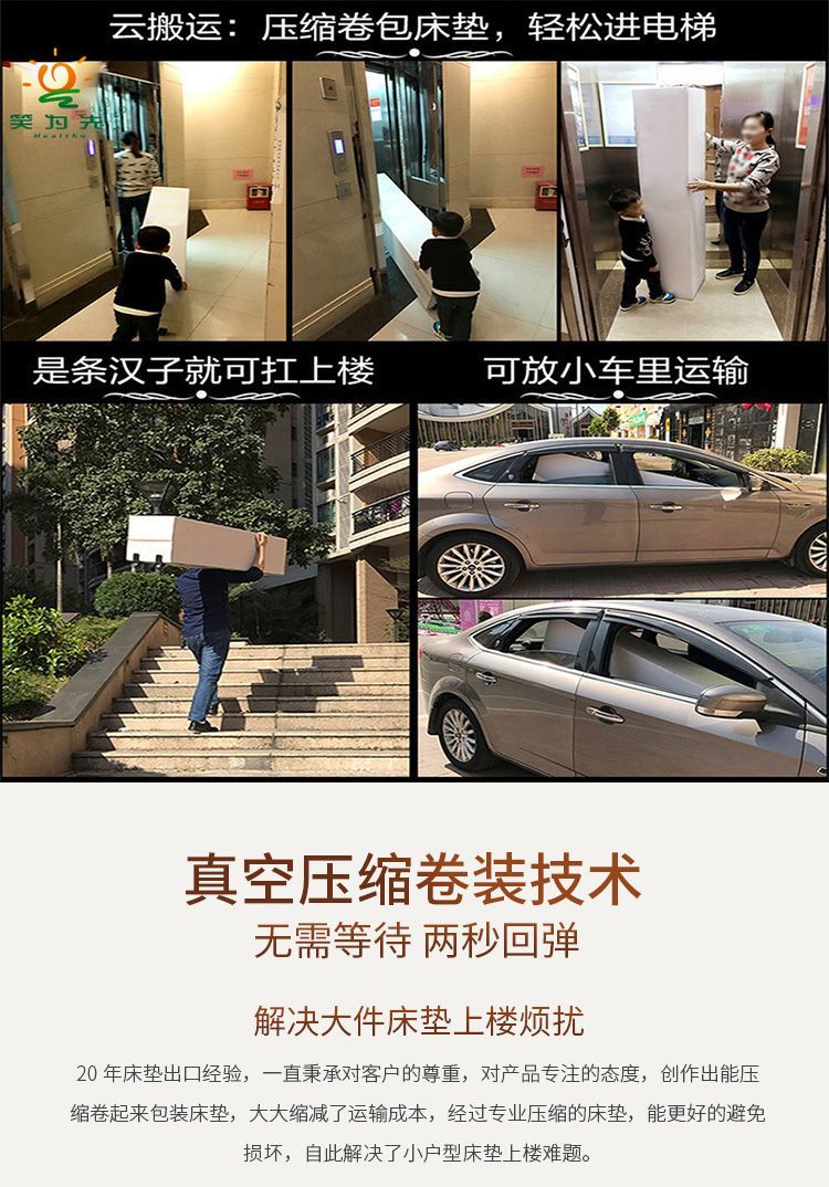 新記憶棉卷包牀墊工廠靜音雙人專用豪華柔軟舒適軟硬適中護脊牀墊