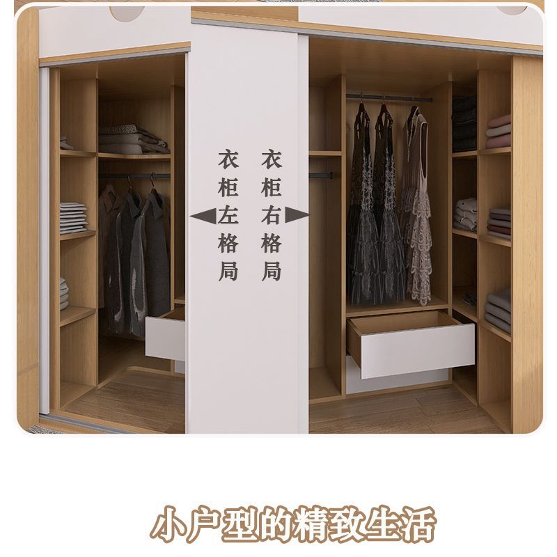 交错式上下床衣帽间高低子母床双层儿童姐弟分割错位床小户型定制