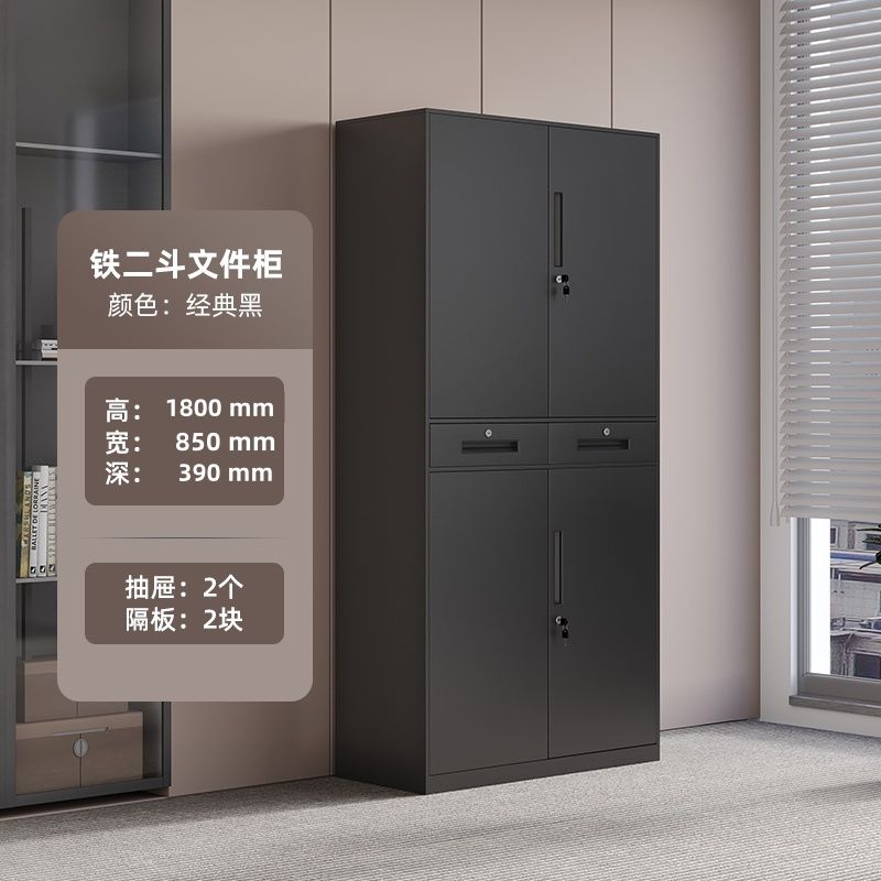 拆装文件柜铁皮柜窄边套色办公柜资料柜会计收纳柜财务凭证柜矮柜