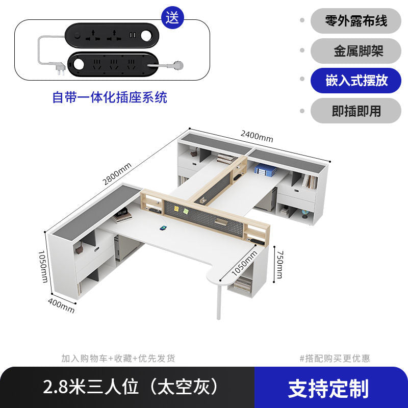 职员办公桌5人位员工桌现代屏风卡座办公桌椅组合7人位桌带主管位