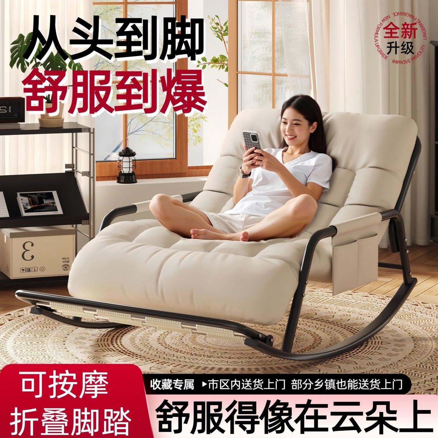 懶人沙發雙人搖搖休閒睡覺家用懶人午睡躺椅陽臺客廳午休懶人沙發