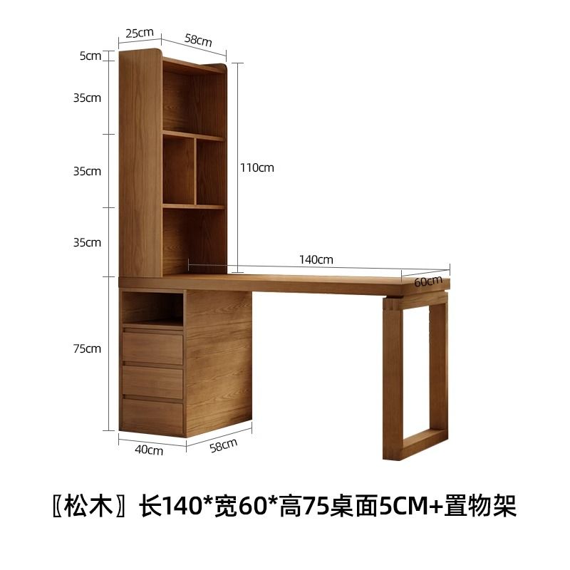 全實木書桌書架一體桌子電腦桌臥室家用工作臺雙人學習桌書櫃一體