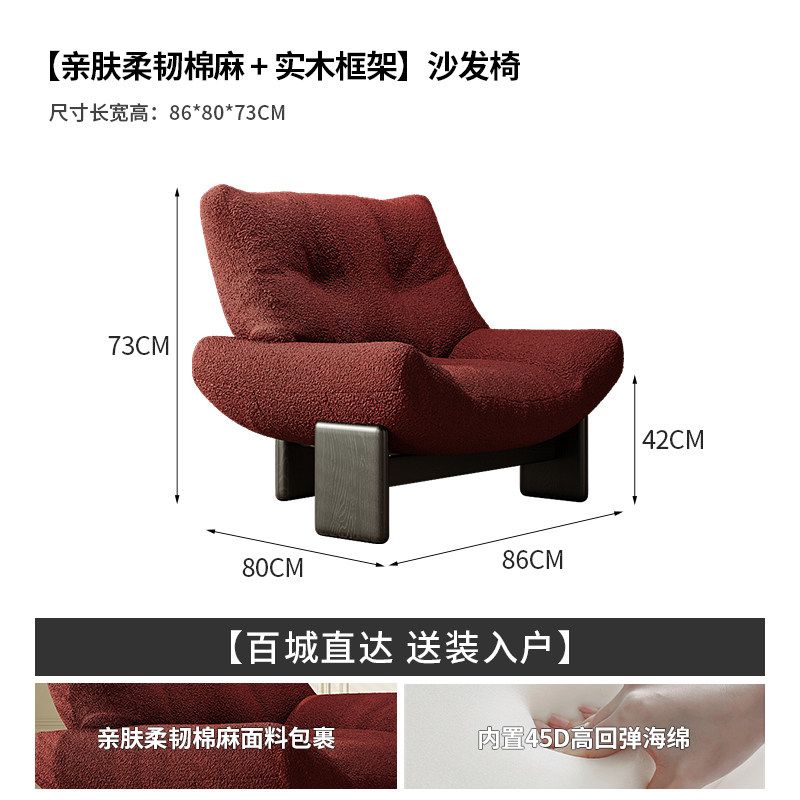 意式極簡埃米沙發椅布藝休閒椅北歐復古小戶型客廳實木單人椅創意