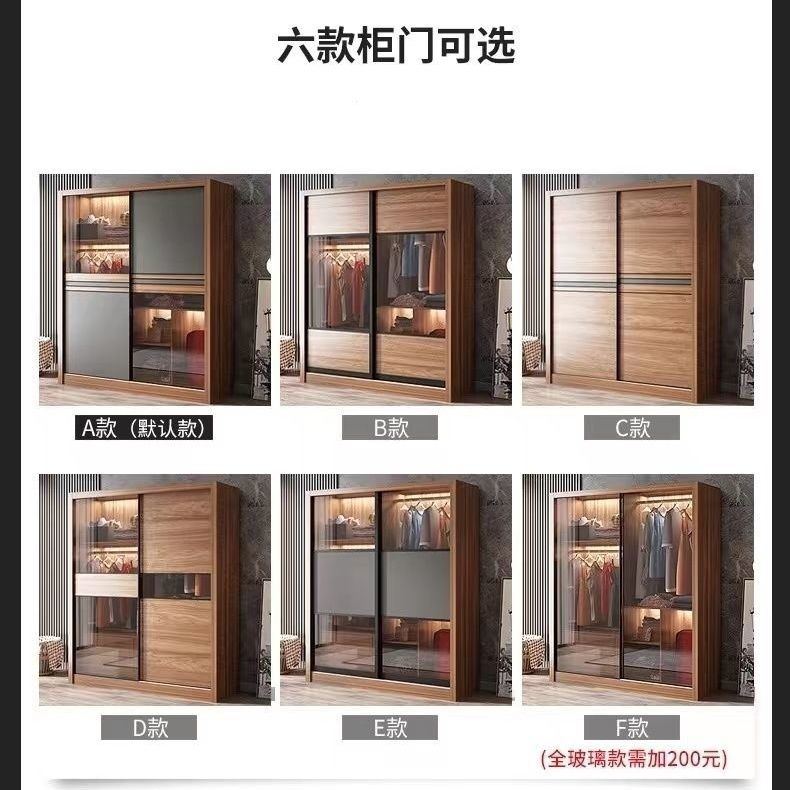 北欧推拉门衣柜卧室家用小户型柜子简约现代移简易出租房衣橱储物