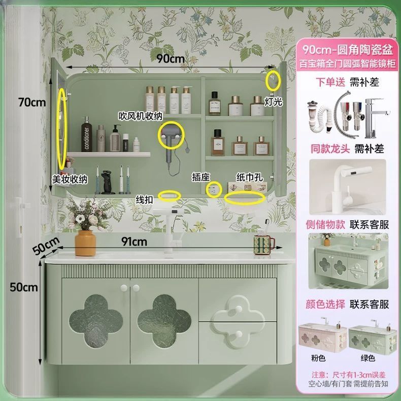 百寶箱花朵衛生間洗手盆櫃組合田園風側邊收納綠色粉色浴室櫃新款