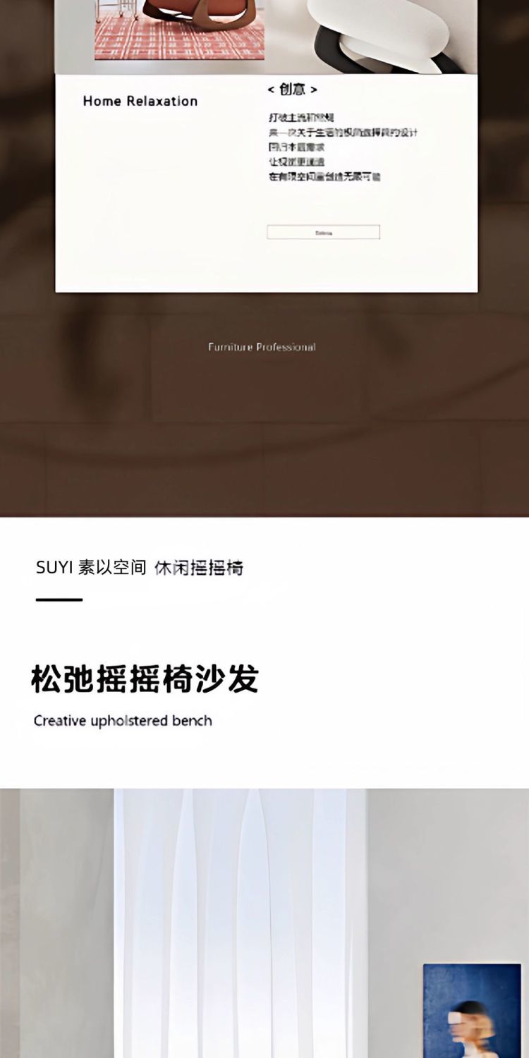 北歐簡約單人沙發椅設計師輕奢休閒扶手椅家用陽臺懶人創意搖搖椅