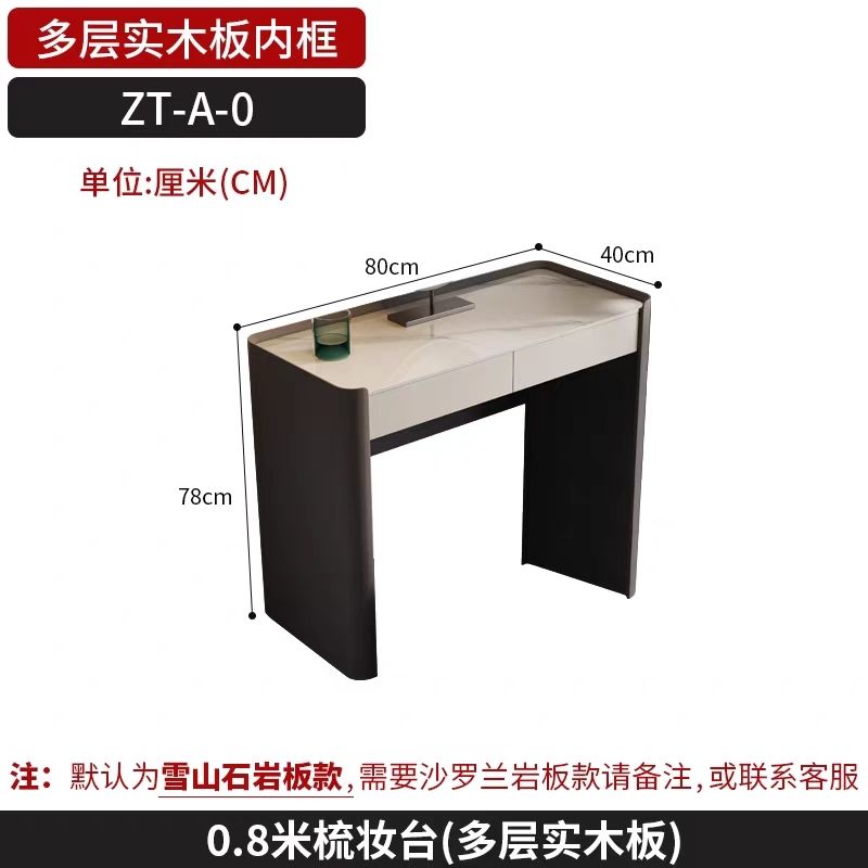 輕奢梳妝檯現代簡約牀邊小型桌梳妝檯收納櫃一體化妝桌極簡小戶型