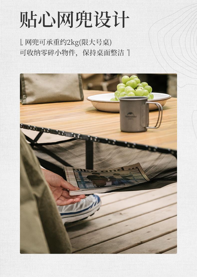 NH挪客戶外摺疊桌可伸縮露營旅行便攜式擺攤桌子簡易餐桌小桌子