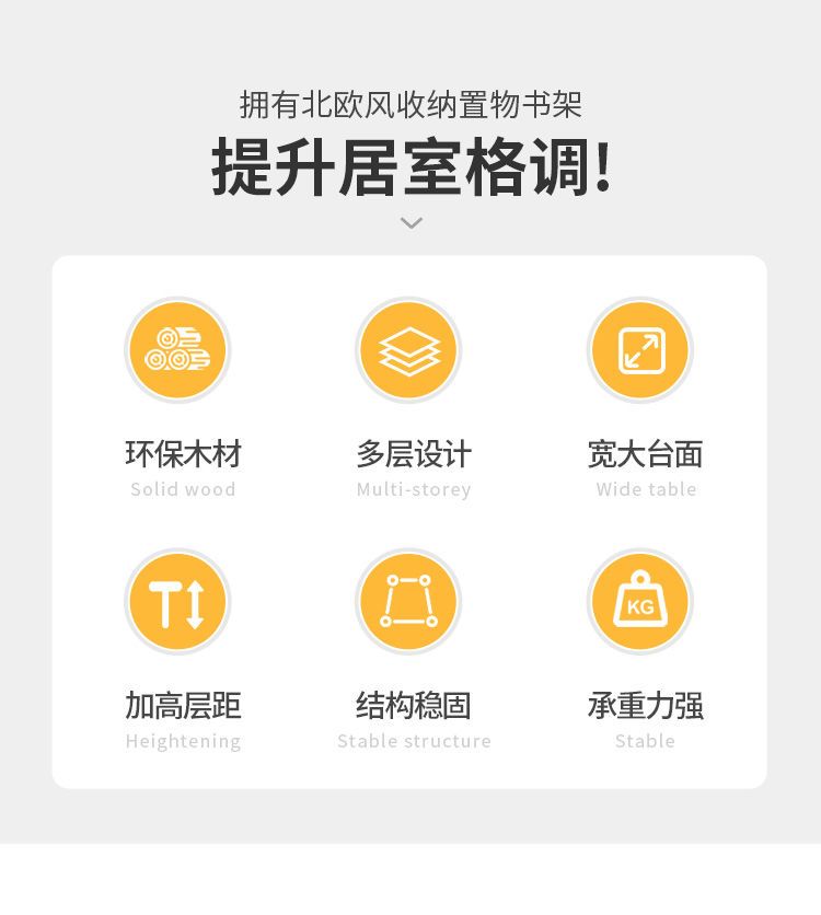 全實木牀頭櫃書架組合牀頭臥室房間展廳客廳儲物收納置物落地書架