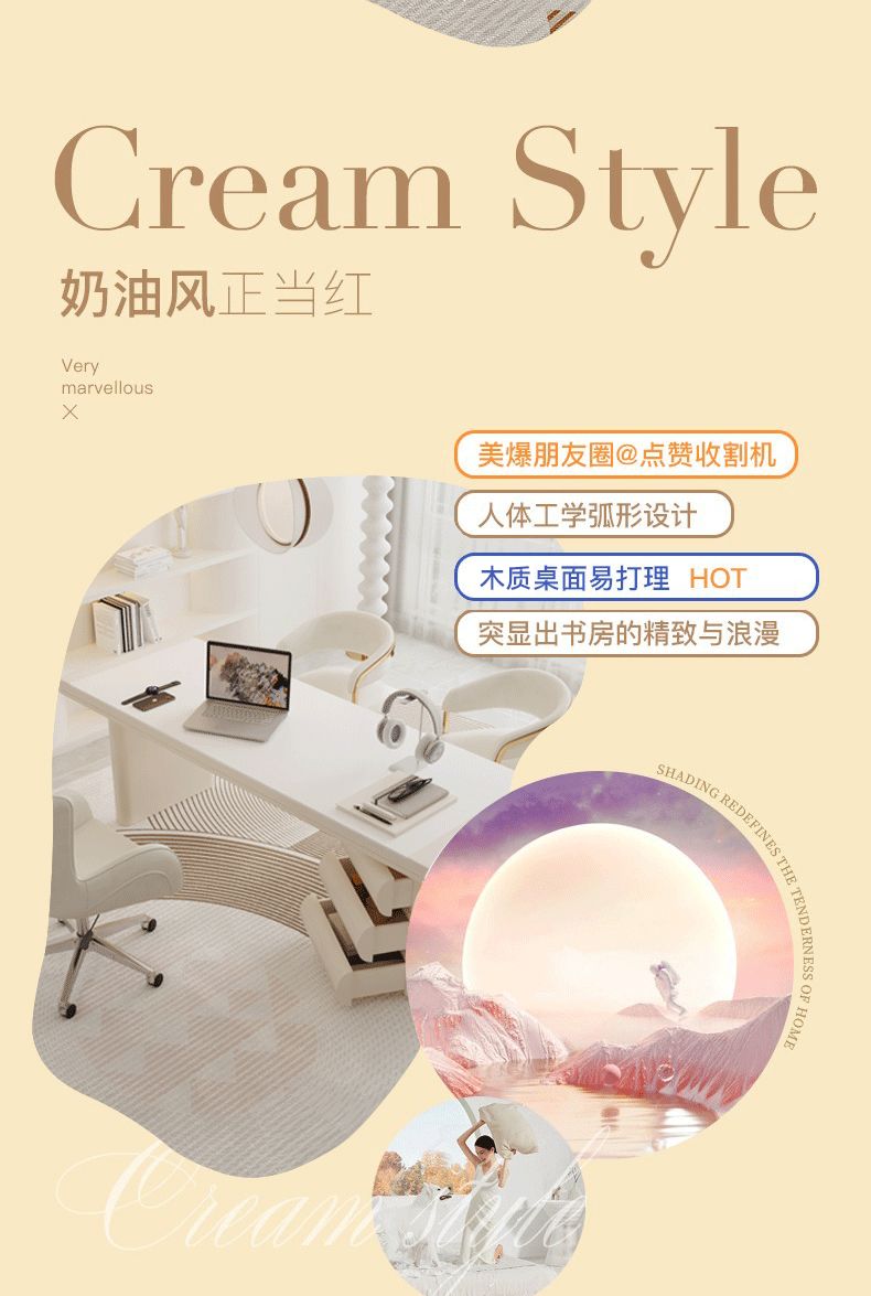 法式輕奢現代奶油風實木書桌家用小戶型高端設計師電腦辦公桌子