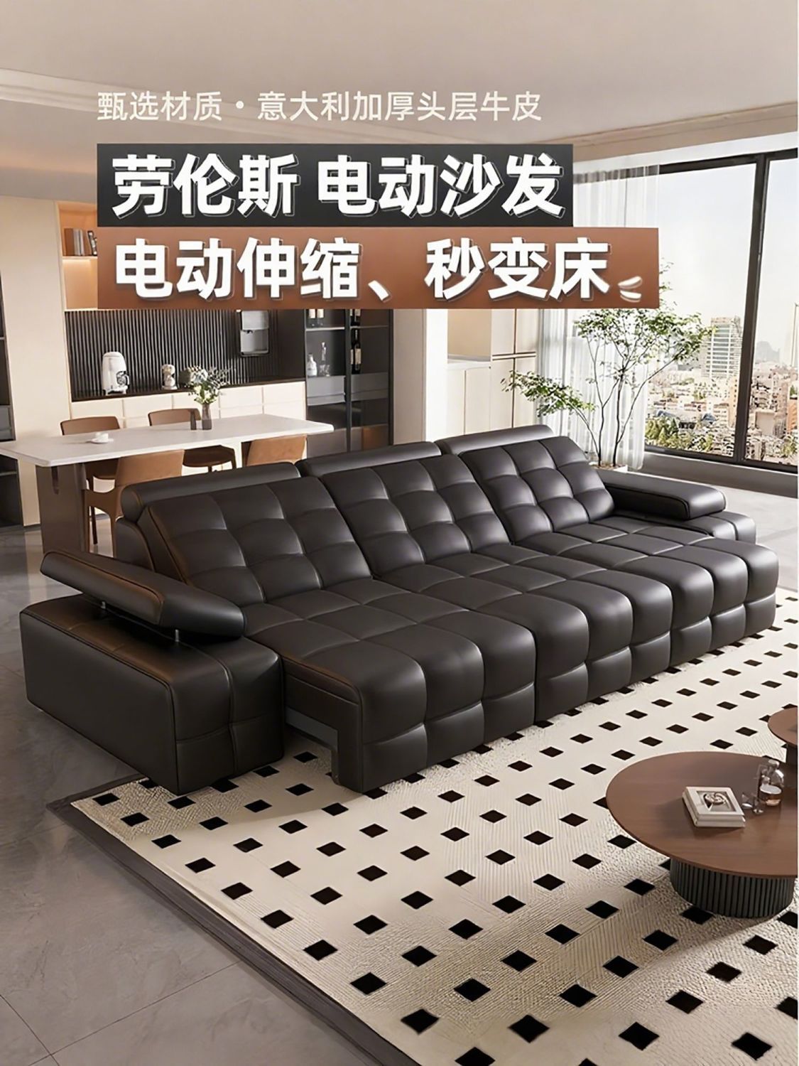 慕萊爾勞倫斯電動功能真皮沙發牀意式極簡可睡可躺可伸縮電動沙發