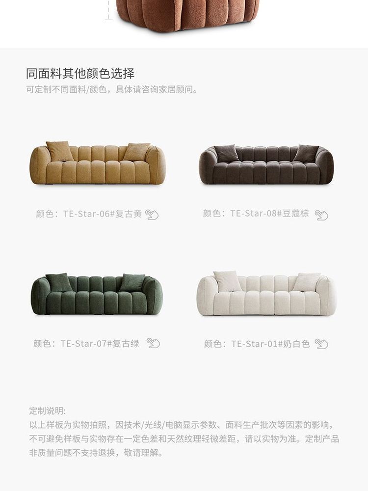 聚立閣意式極簡約2026新款南瓜沙發客廳小戶型輕奢雪尼爾布藝沙發