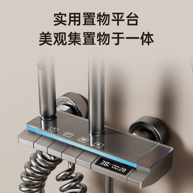 JOMOW淋浴花灑套裝槍灰數顯花灑恆溫家用增壓鋼琴按鍵氛圍淋浴