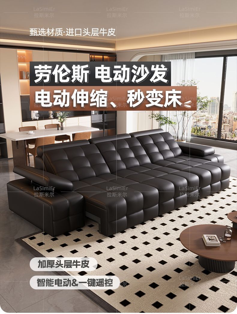 正版勞倫斯電動沙發牀兩用簡約客廳真皮沙發牀可伸縮可睡一鍵可躺