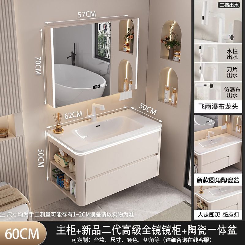 2025新款奶油风陶瓷一体盆侧边格浴室柜组合卫生间洗手洗脸洗漱台