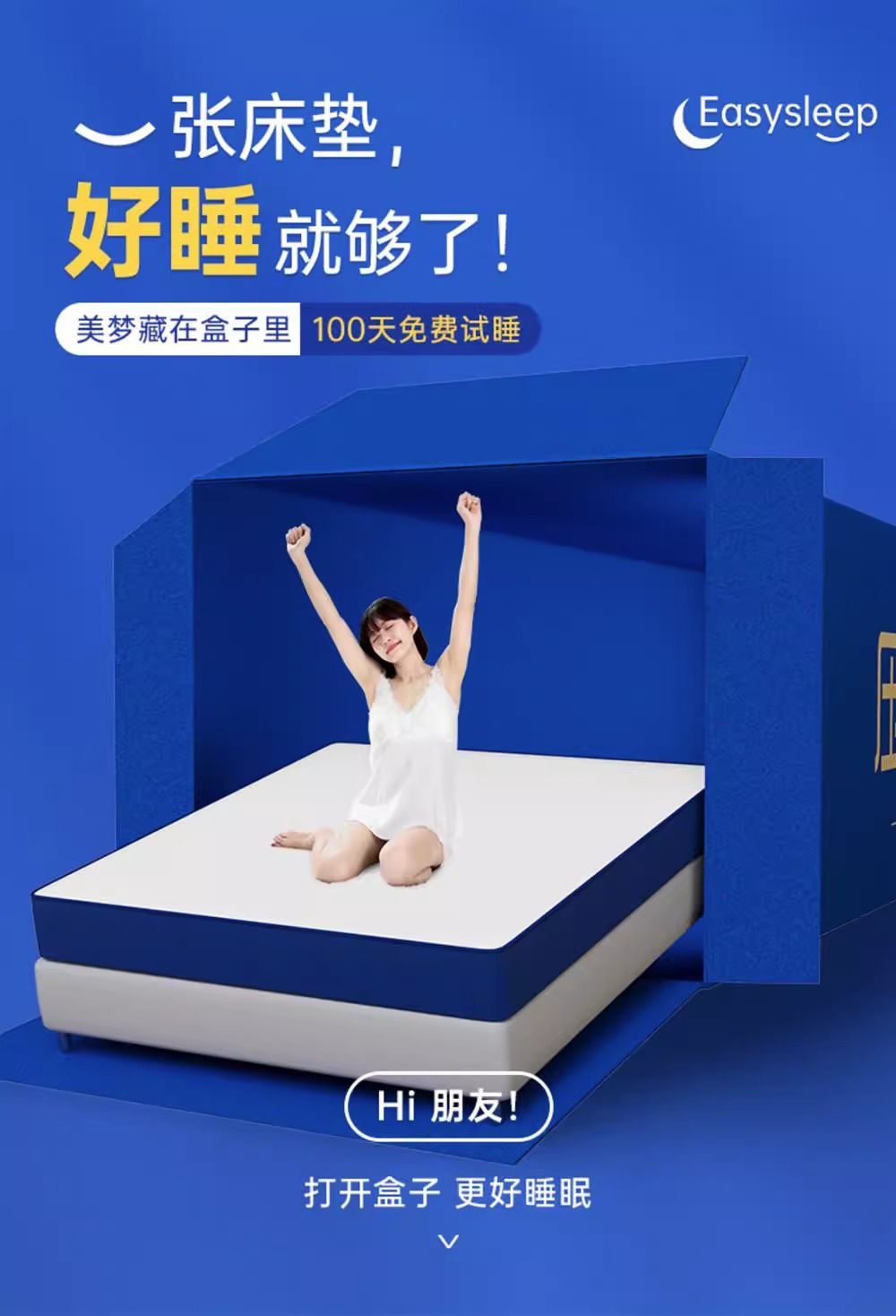 藍色記憶盒子記憶棉乳膠捲包盒子彈簧牀墊席夢思壓縮十大家用臥