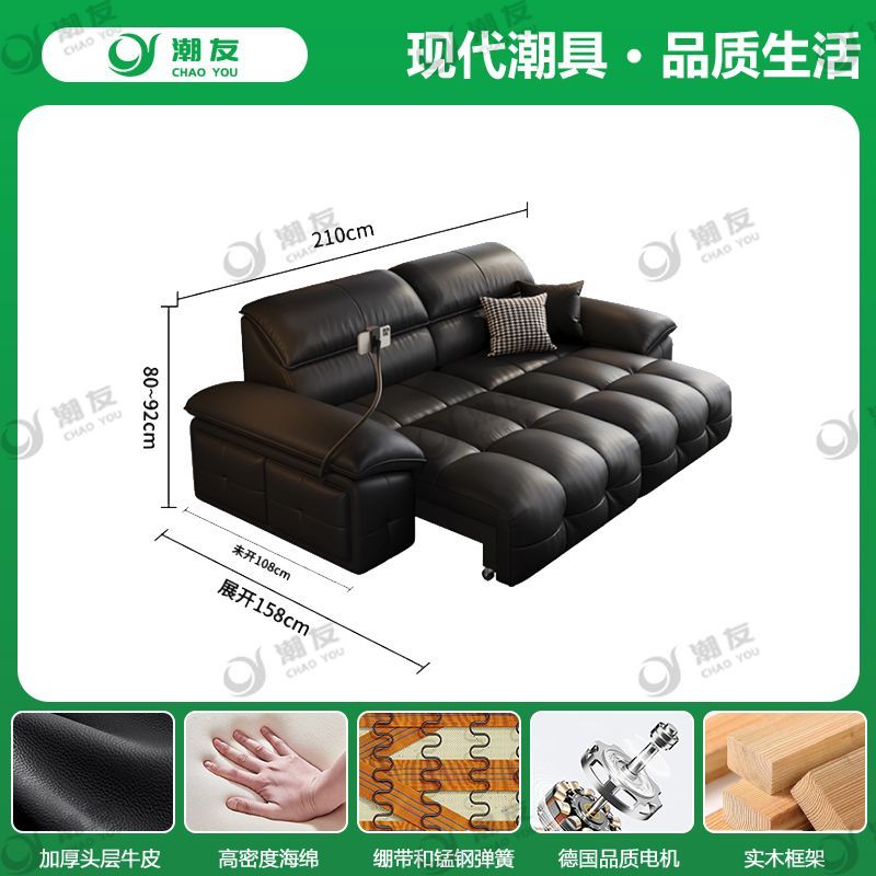電動真皮沙發勞倫斯客廳頭層牛皮直排可睡可躺可伸縮電動沙發牀