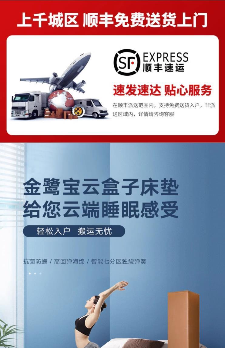 廈門老字號金鷺寶 真空壓縮雲盒子捲包牀墊靜音獨立袋裝彈簧偏軟