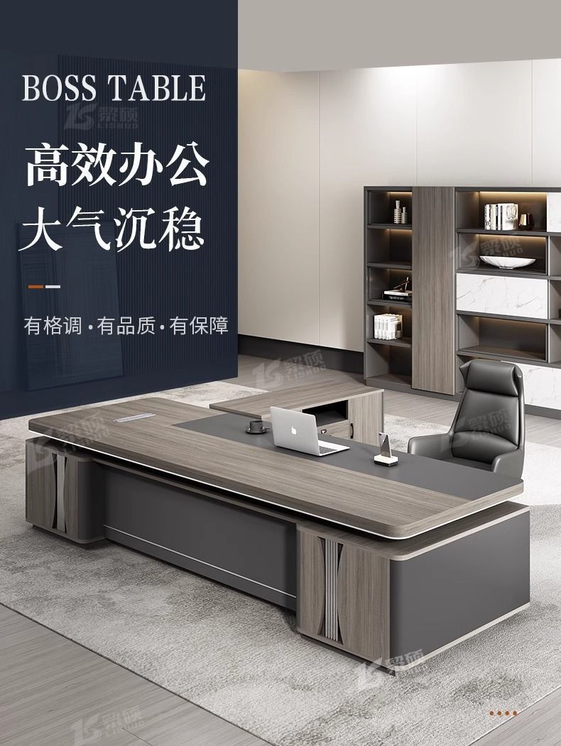 老闆辦公桌簡約現代高檔傢俱單人大班臺經理桌總裁辦公桌椅組合