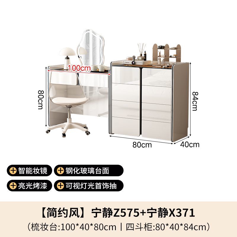 新款亮白高级感梳妆台斗柜一体ins风卧室化妆桌床尾收纳储物柜