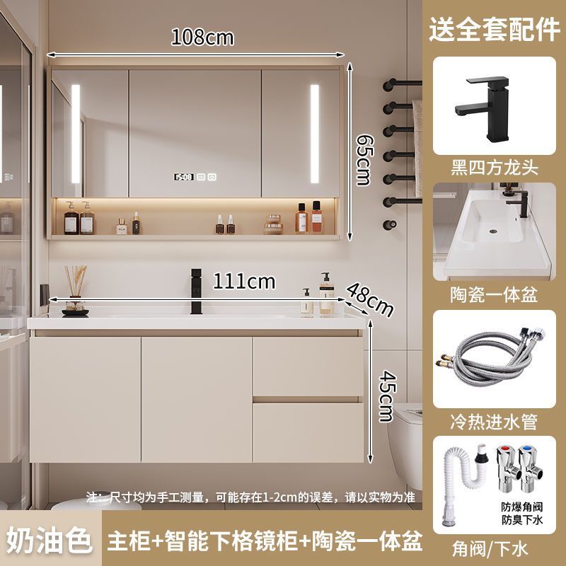 奶油简约实木陶瓷现代一体智能浴室柜卫生间洗脸盆洗手盆组合洗漱