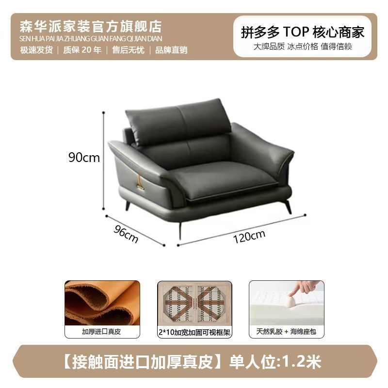 森华派意式极简真皮沙发客厅简约现代轻奢大小户型直排三人位沙发