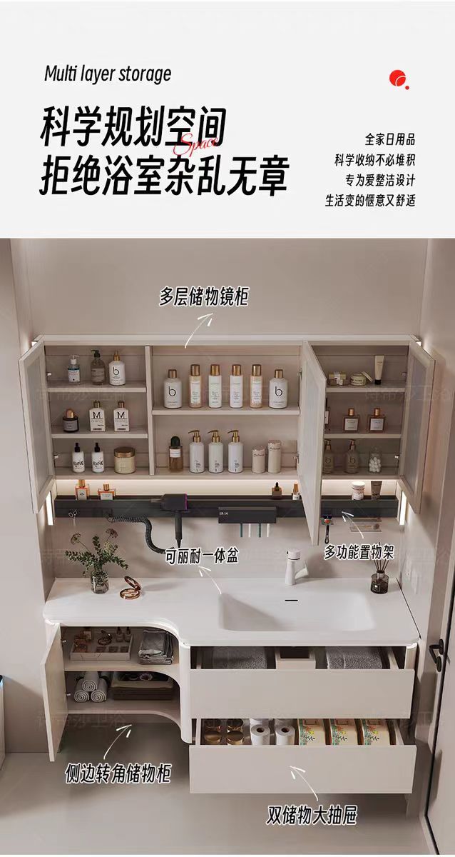 可麗耐一體巖板無縫盆實木浴室櫃組合衛生間洗手洗臉盆洗漱臺
