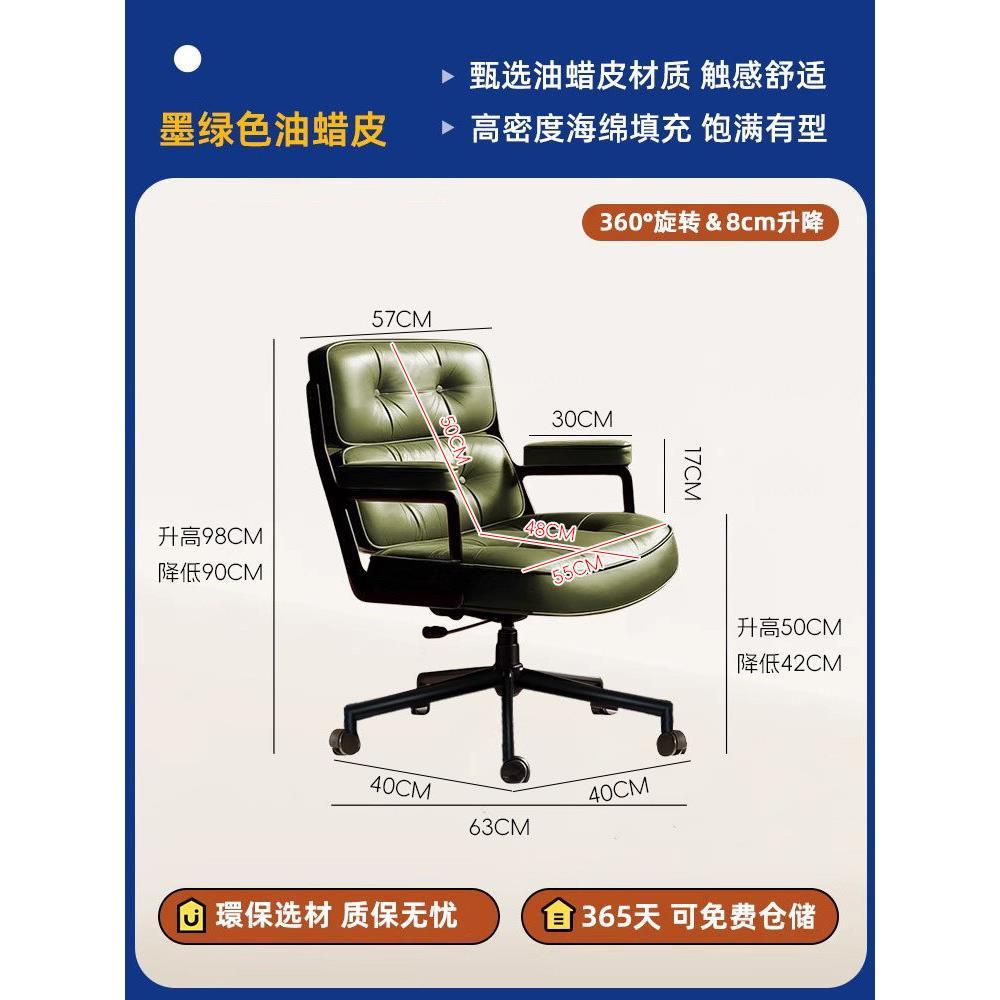 電腦椅家用舒適久坐人體工學真皮靠背老闆座椅書房書桌轉椅辦公椅
