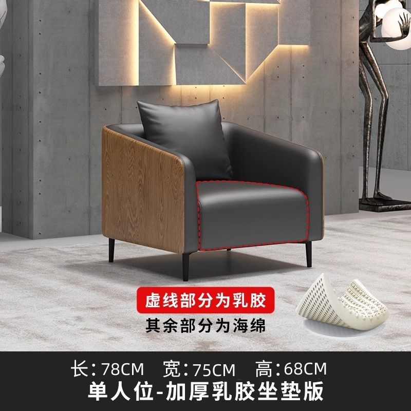 办公室沙发茶几组合现代简约商务接待会客轻奢套装真皮高档三人位