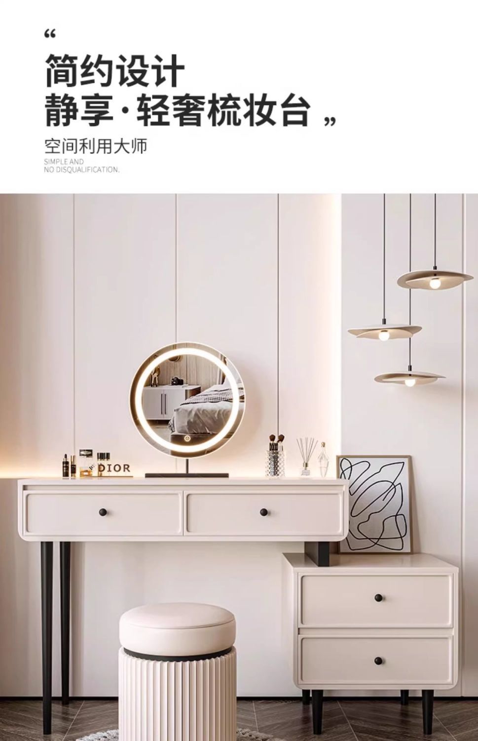 伊陽奶油風梳妝檯臥室簡約小戶型牀頭櫃化妝臺一體輕奢小型化妝桌