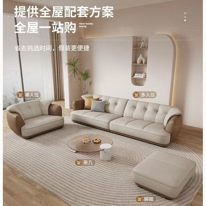 真皮沙发客厅弧形大小户型简约现代四人三人乳胶软靠休闲意式组合