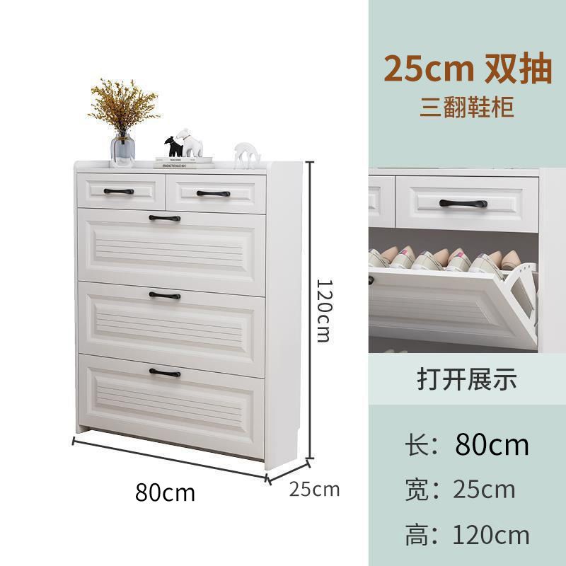 翻鬥式鞋櫃實木入戶門口家用大容量玄關櫃北歐收納省空間超薄鞋架