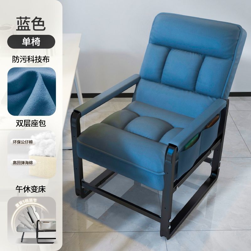 電腦椅家用椅子舒服久坐懶人靠背椅書房書桌辦公椅宿舍沙發椅可躺