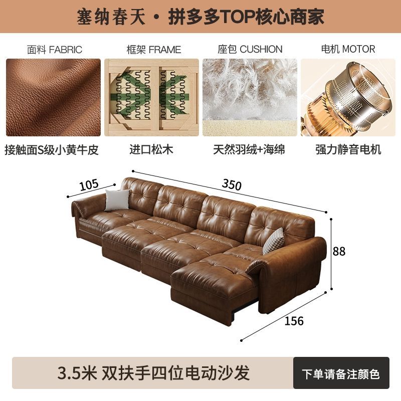 塞納春天法式復古客廳小戶型電動真皮沙發零靠牆多功能伸縮皮沙發