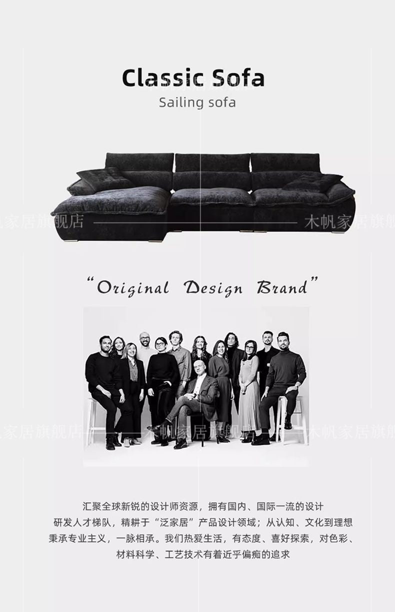 木帆功能帆船沙發磨砂絨布網紅新款直排可調節大坐深懶人布藝沙發