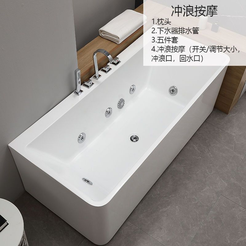 家用一體無縫成人小戶型亞克力按摩衝浪智能恆溫加熱浴缸浴盆