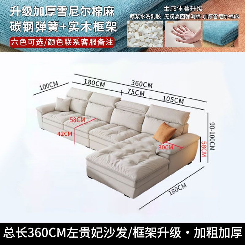 新款布藝沙發可拆洗棉麻現代簡約家用客廳沙發防貓抓布小戶型輕奢