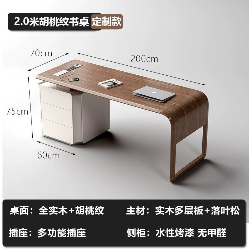中式胡桃色實木辦公電腦桌客廳設計師款輕奢風現代書房高級感書桌