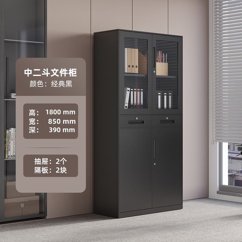 拆装文件柜铁皮柜窄边套色办公柜资料柜会计收纳柜财务凭证柜矮柜