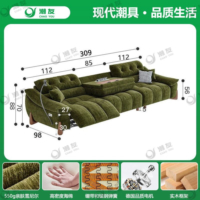 Factory Direct Thickened Chenille Electric Sofa – Retro Minimalist Functional Sofa, No Wall-Leaning Required, Perfect for Small and Large Living Rooms