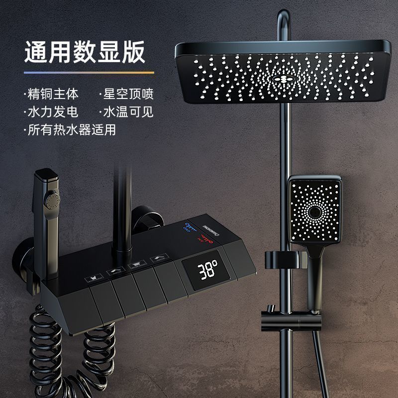 【強增壓】全銅淋浴花灑套裝恆溫數顯家用鋼琴鍵增壓洗澡噴頭全套