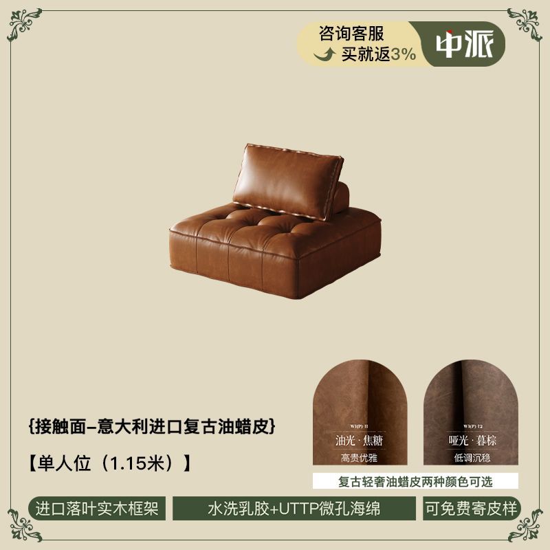 客厅小户型豆腐块真皮方块复古极简沙发皮埃蒙特组合模块真皮沙发