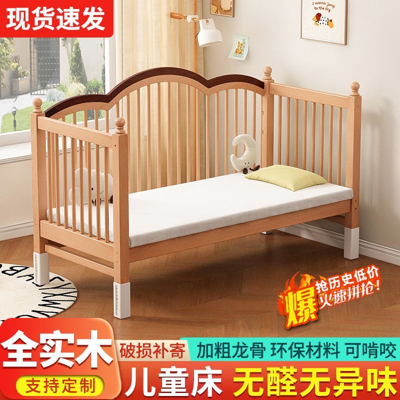 胡桃木儿童拼接床实木婴儿拼接床升降护栏可调节腿加宽床边宝宝床