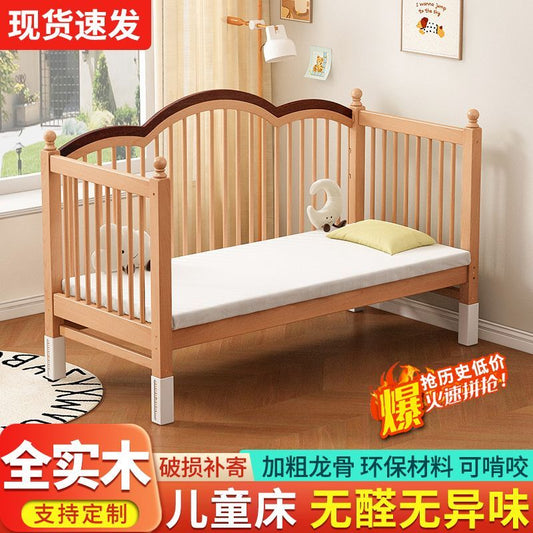 胡桃木儿童拼接床实木婴儿拼接床升降护栏可调节腿加宽床边宝宝床
