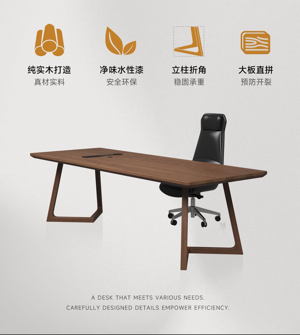 實木辦公桌老闆桌簡約現代辦公室工作臺總裁電腦桌胡桃色家用書桌