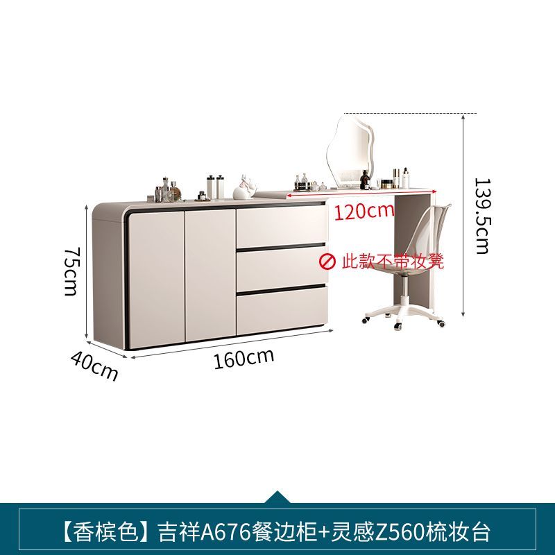 2025新款现代简约卧室梳妆台斗柜一体组合多功能卧室床尾收纳柜子