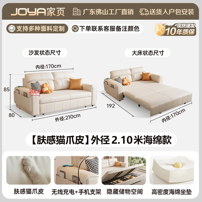 新款沙發牀兩用簡約多功能儲物摺疊一體奶油客廳小戶型收納摺疊牀